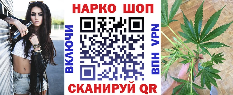 Купить наркотики Таштагол СК  Меф  ГАШ  АМФЕТАМИН  COCAIN  Метадон  МАРИХУАНА 