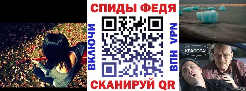 АМФ Розовый  Таштагол 