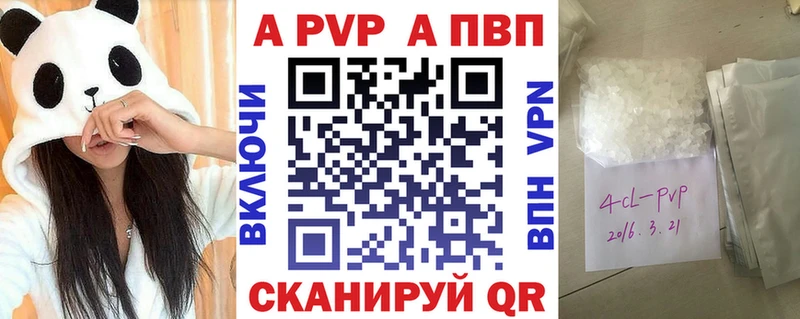 hydra ТОР  сайты даркнета Telegram  Таштагол  A PVP кристаллы  где купить  
