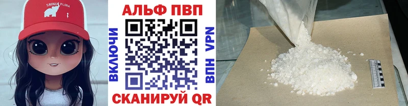 A-PVP СК Таштагол