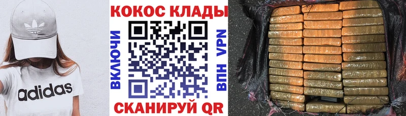 Кокаин Боливия  Таштагол 