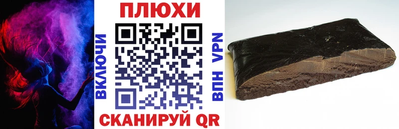 хочу наркоту  Таштагол  ГАШИШ hashish 