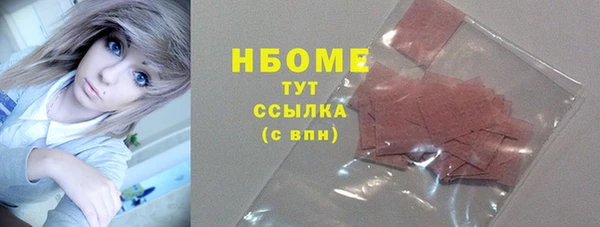 кокаин Магадан