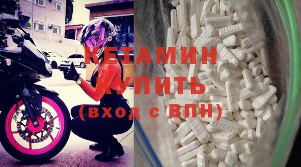 кокаин Магадан