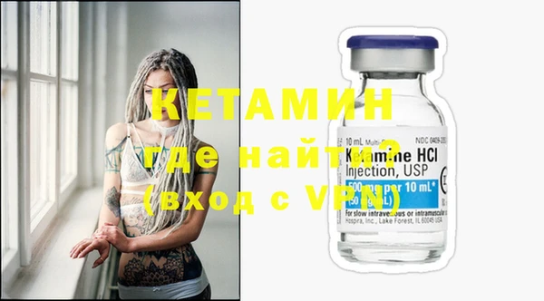 кокаин Магадан