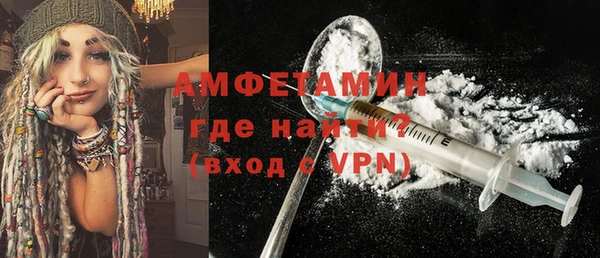 apvp Магас