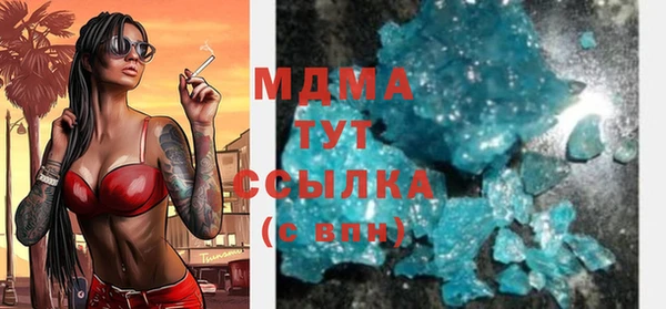 apvp Магас