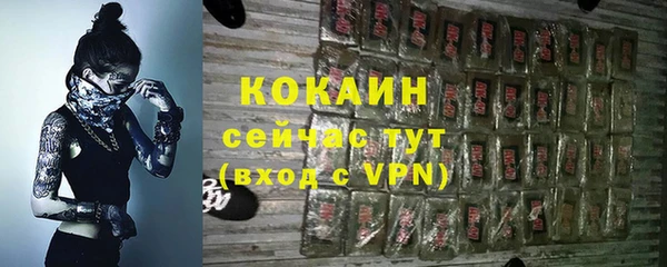 кокаин Магадан