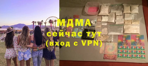 apvp Магас