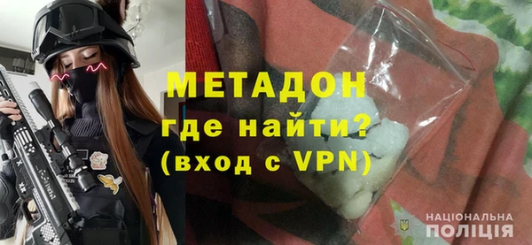 кокаин Магадан
