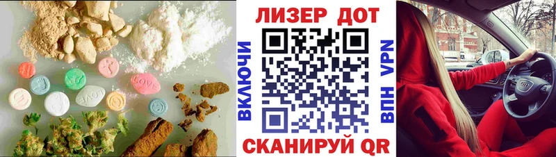 кракен рабочий сайт  Таштагол  ЛСД экстази ecstasy  купить  