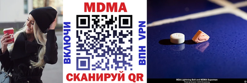 даркнет состав  Таштагол  MDMA crystal 