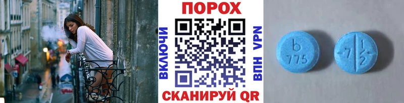 Первитин винт  kraken ТОР  Таштагол 