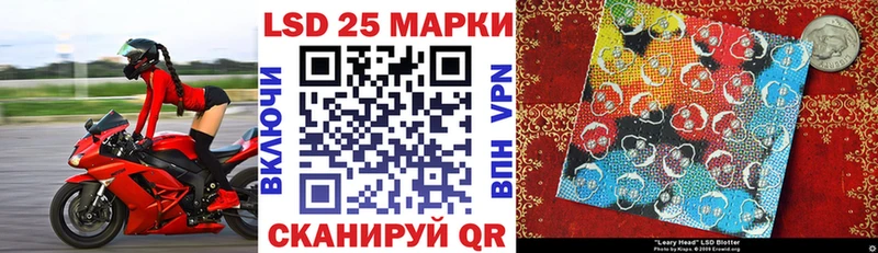 Наркотические марки 1,5мг  нарко площадка какой сайт  Таштагол  дарнет шоп 